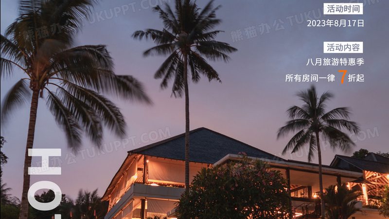 新员工入职拓展训练课程哪家好