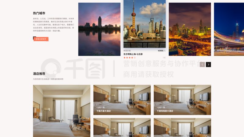 团建游戏，打造团队凝聚力的秘密武器