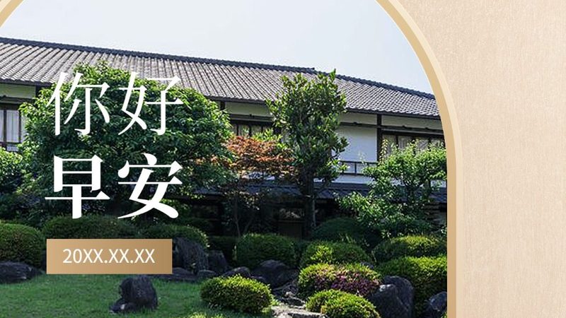 研学旅行带队老师培训暑期班：提升师资力量，助力教育创新