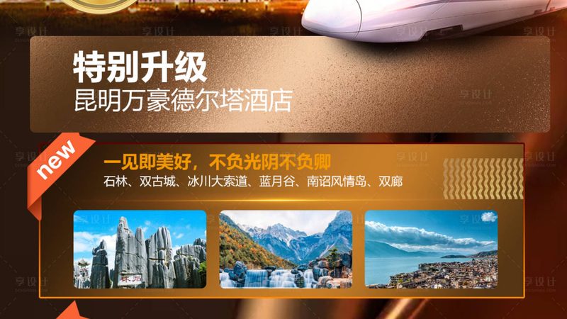亲子周边游路线规划攻略
