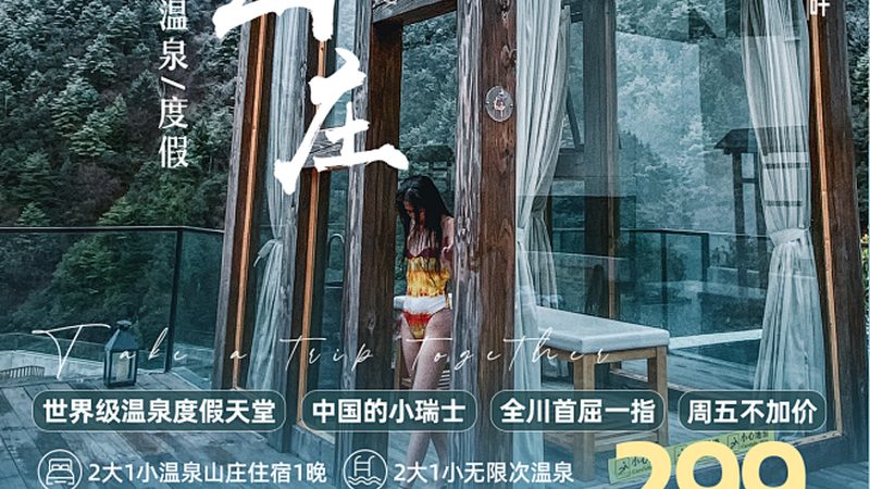 旅游线路资源批发：如何规避风险，实现高效合作