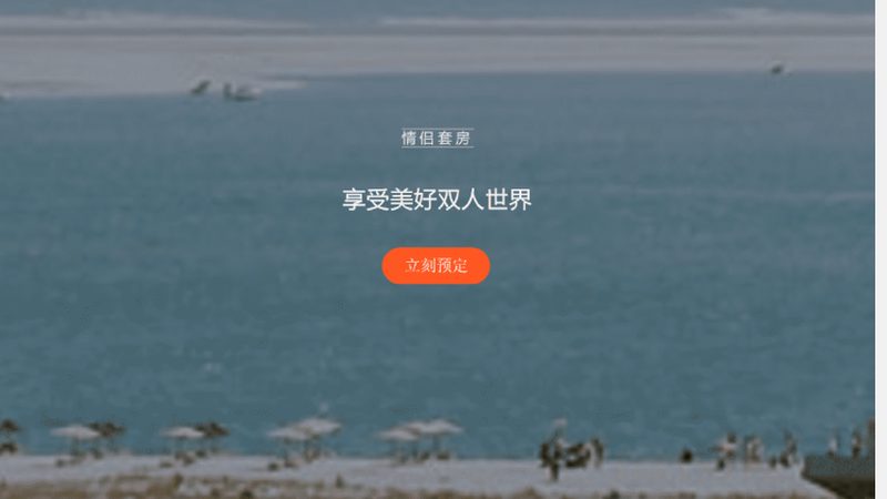 酒店预订流程图：揭秘便捷出行背后的操作奥秘