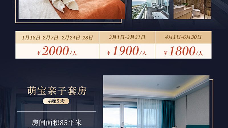 亲子游雨具推荐