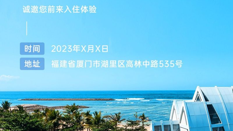 研学旅行批发价的奥秘：揭秘背后的成本与定价策略