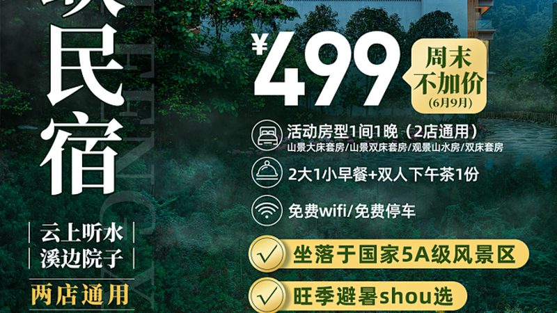 儿童长高训练，科学方法与误区解析